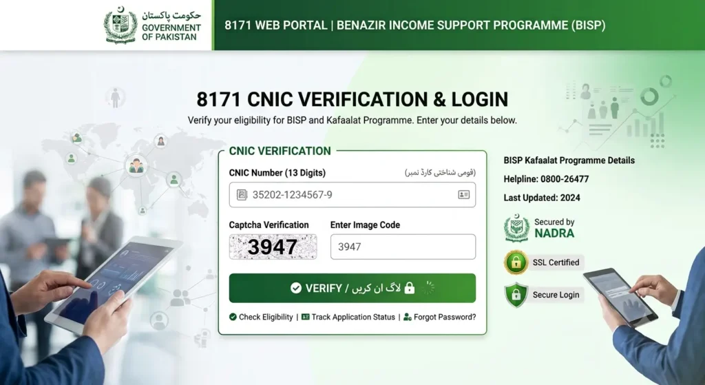 8171 Web Portal 2026 showing BISP CNIC verification and login process in Pakistan