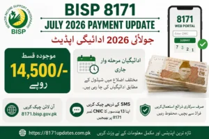 BISP 8171 July 2026 payment update showing the latest Benazir Income Support Programme payment information for eligible beneficiaries in Pakistan.