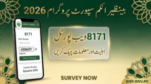 8171 BISP Web Portal Payment Status Check 2026