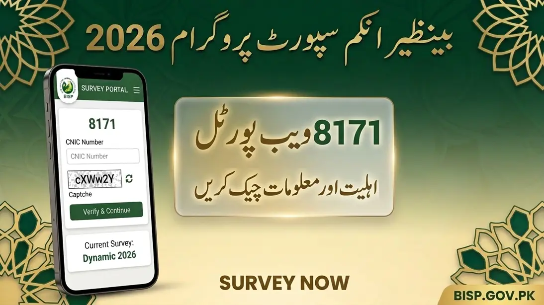 8171 BISP Web Portal Payment Status Check 2026